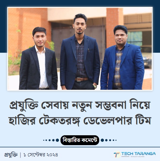 Techtaranga