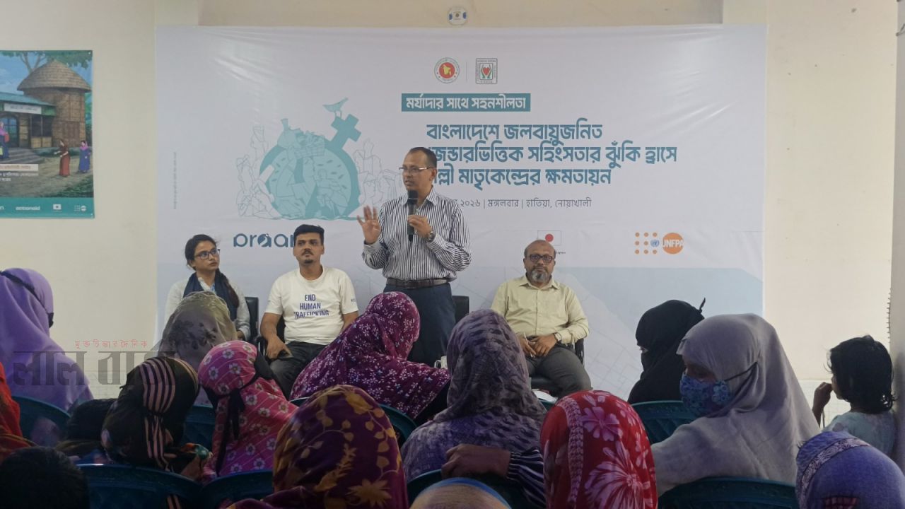 হাতিয়ায় নারী সহিংসতা রোধে দক্ষতা উন্নয়ন কর্মশালা অনুষ্ঠিত