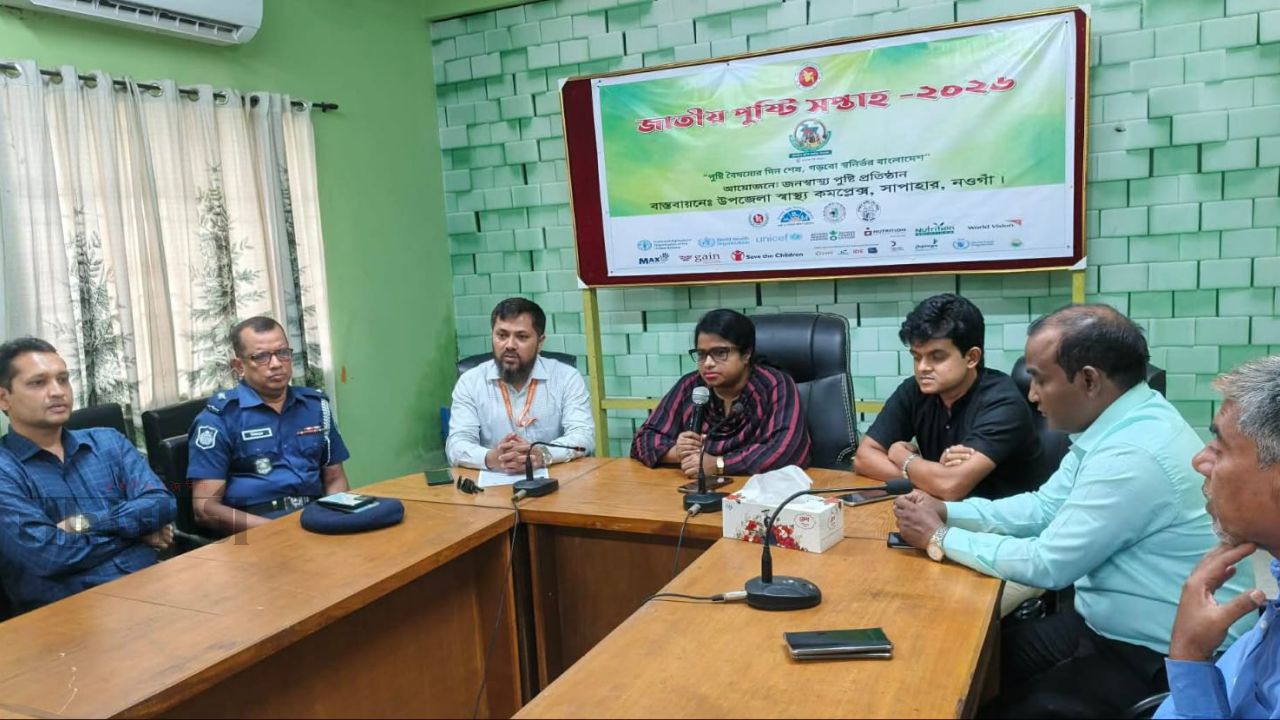 সাপাহারে জাতীয় পুষ্টি সপ্তাহ উদ্বোধন