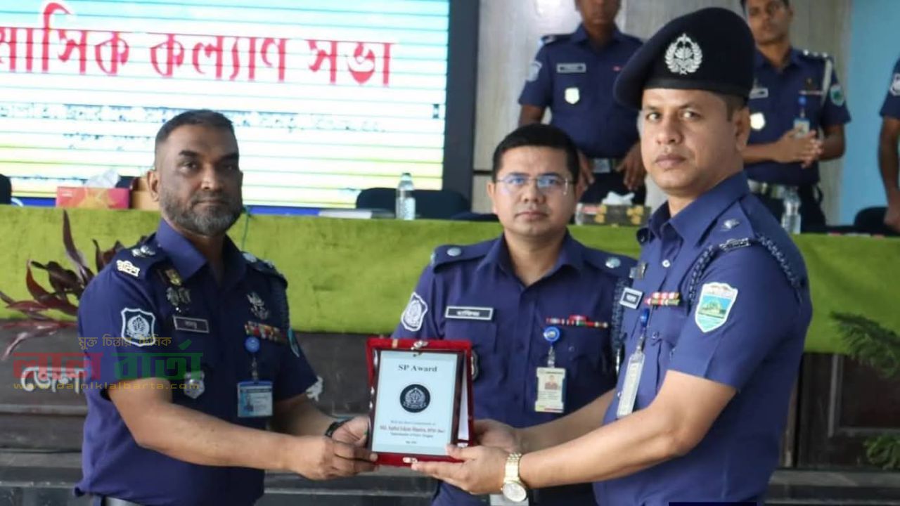 এসপি অ্যাওয়ার্ড পেলেন সলঙ্গা থানার ওসি আছলাম আলী 
