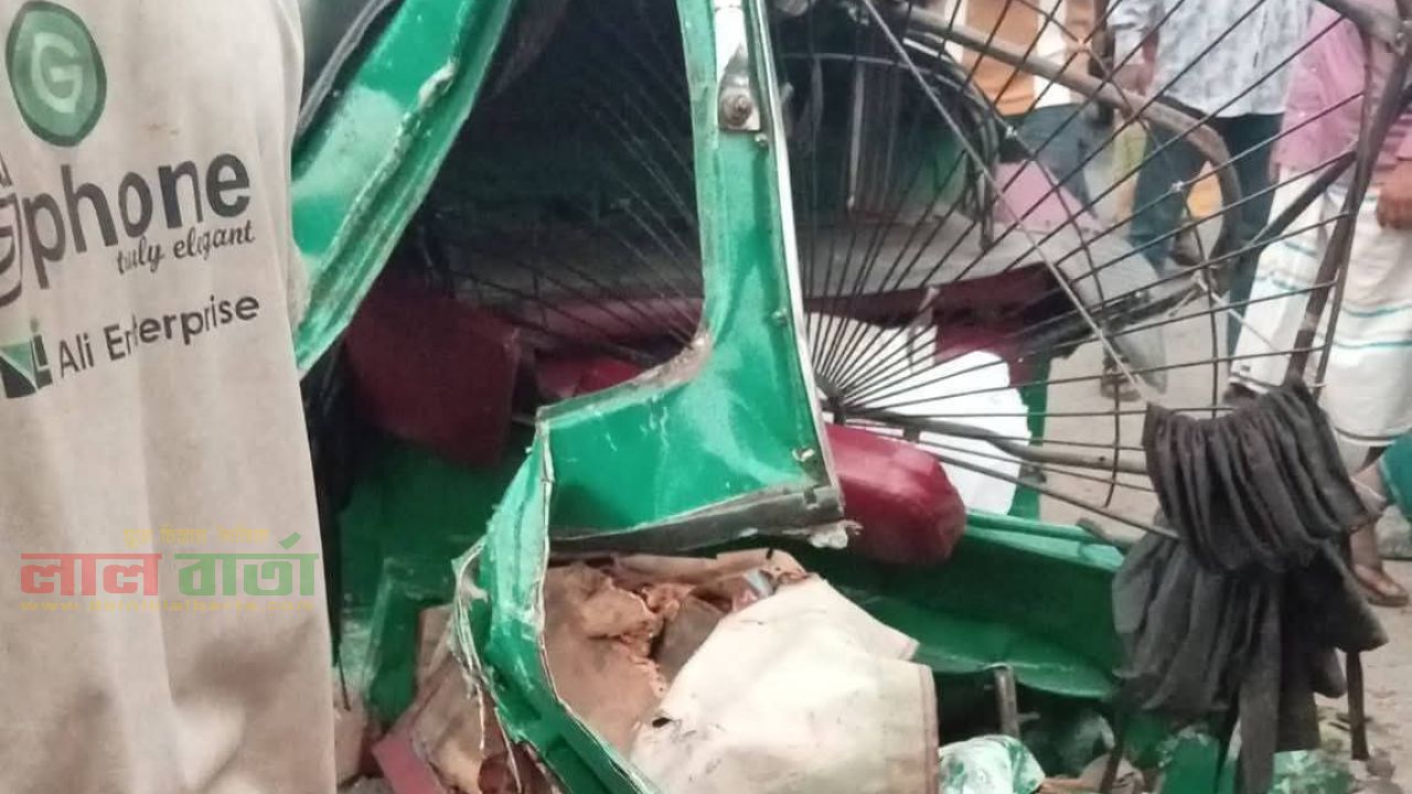সলঙ্গায় বাসের সঙ্গে সংঘর্ষে অটোরিকশার তিন যাত্রী নিহত 