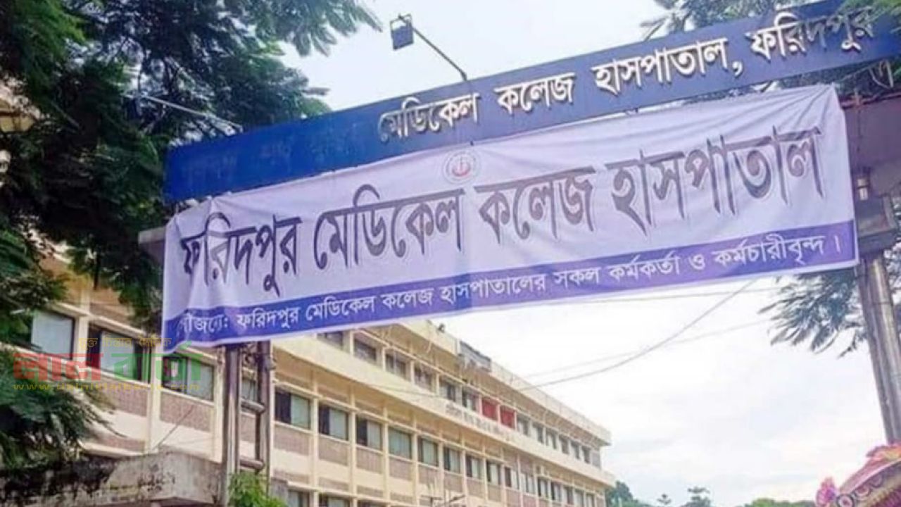 ফরিদপুরে হামের প্রকোপ: আরও ২ শিশুর মৃত্যু, নতুন আক্রান্ত ৩০