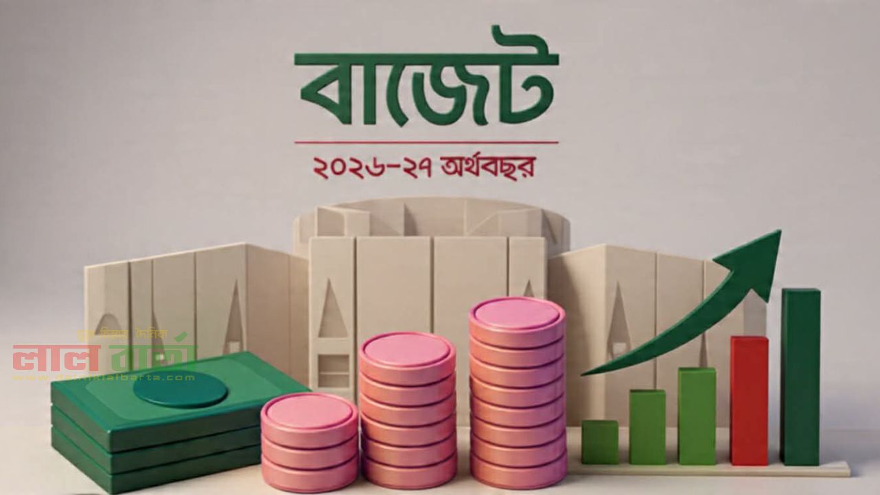 বাজেটে ৫ সুখবর, বিতর্কে পাচার অর্থ ফেরানোর সুযোগ