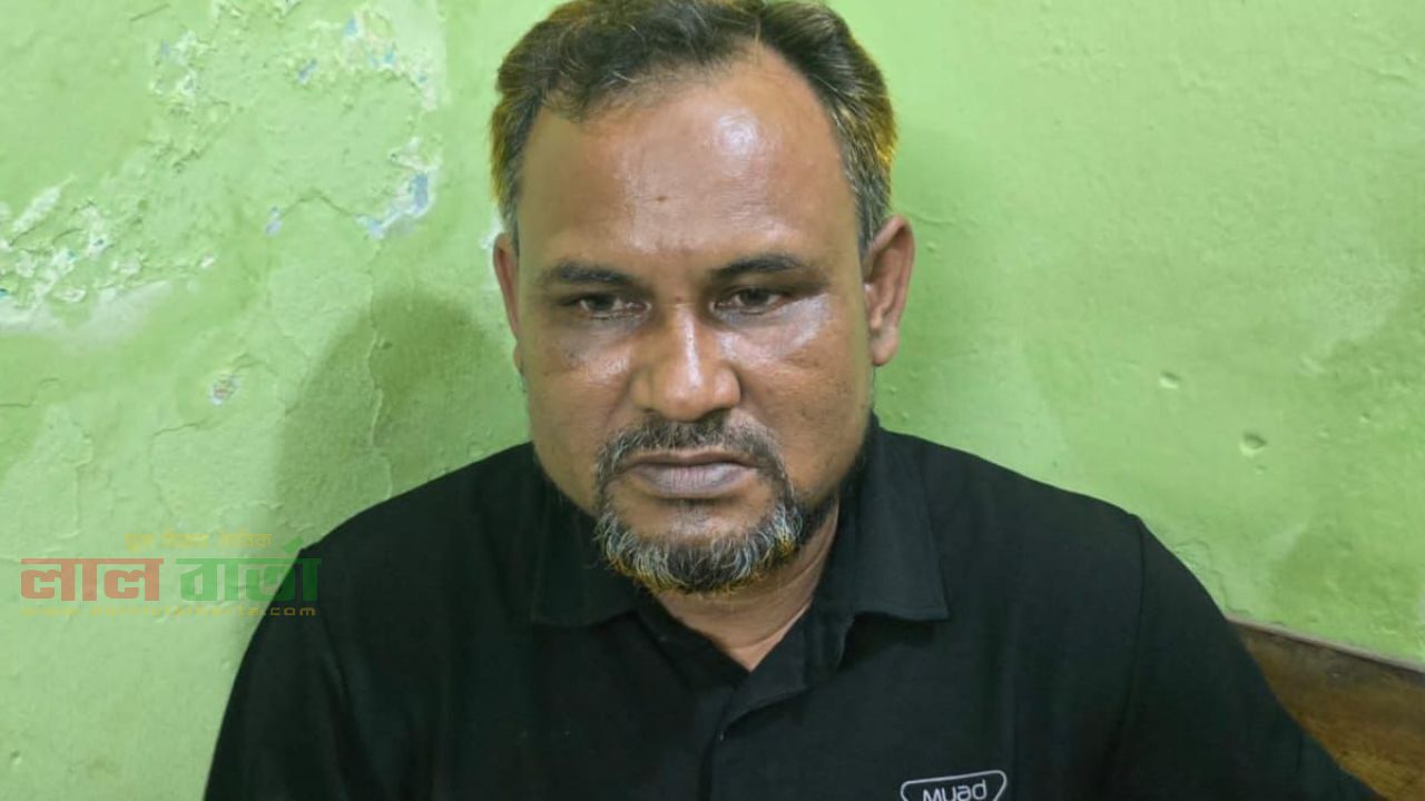 কার্যক্রম নিষিদ্ধ দলের নেতা