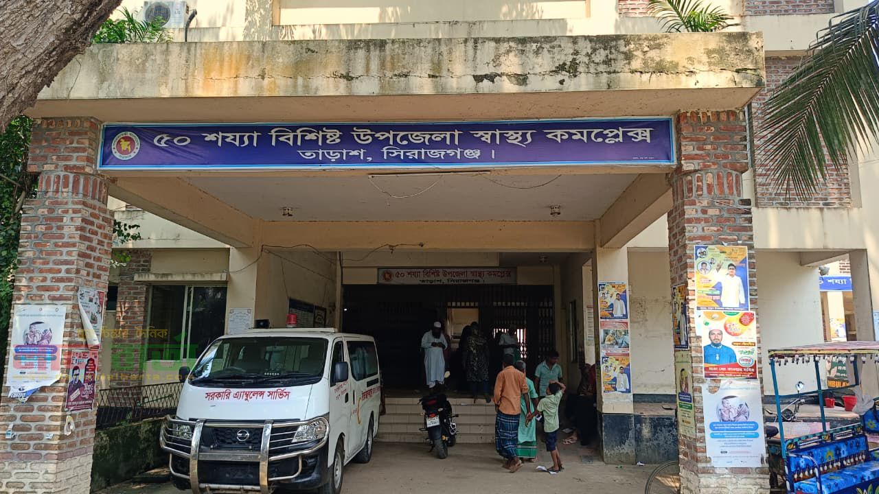 সুদের টাকা না পেয়ে গৃহবধূকে  নির্যাতন: হাসপাতালে চিকিৎসাধীন