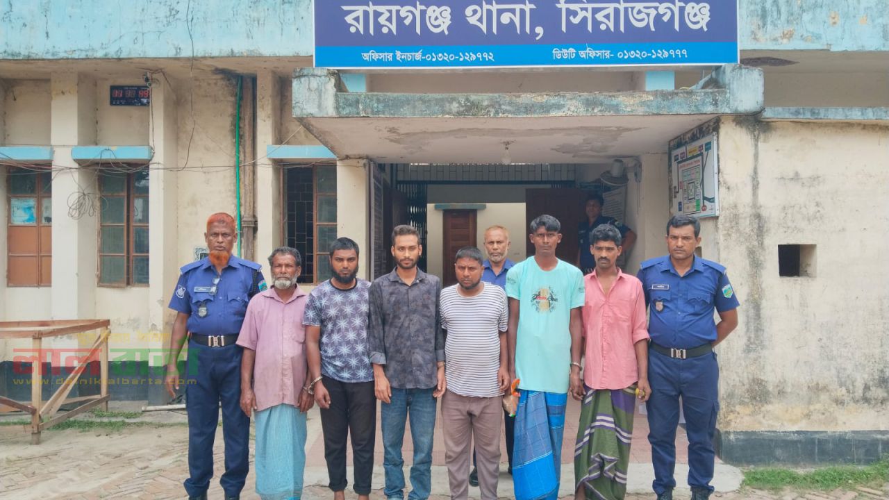 রায়গঞ্জে কুখ্যাত ডাকাতসহ ৬ আসামি গ্রেপ্তার