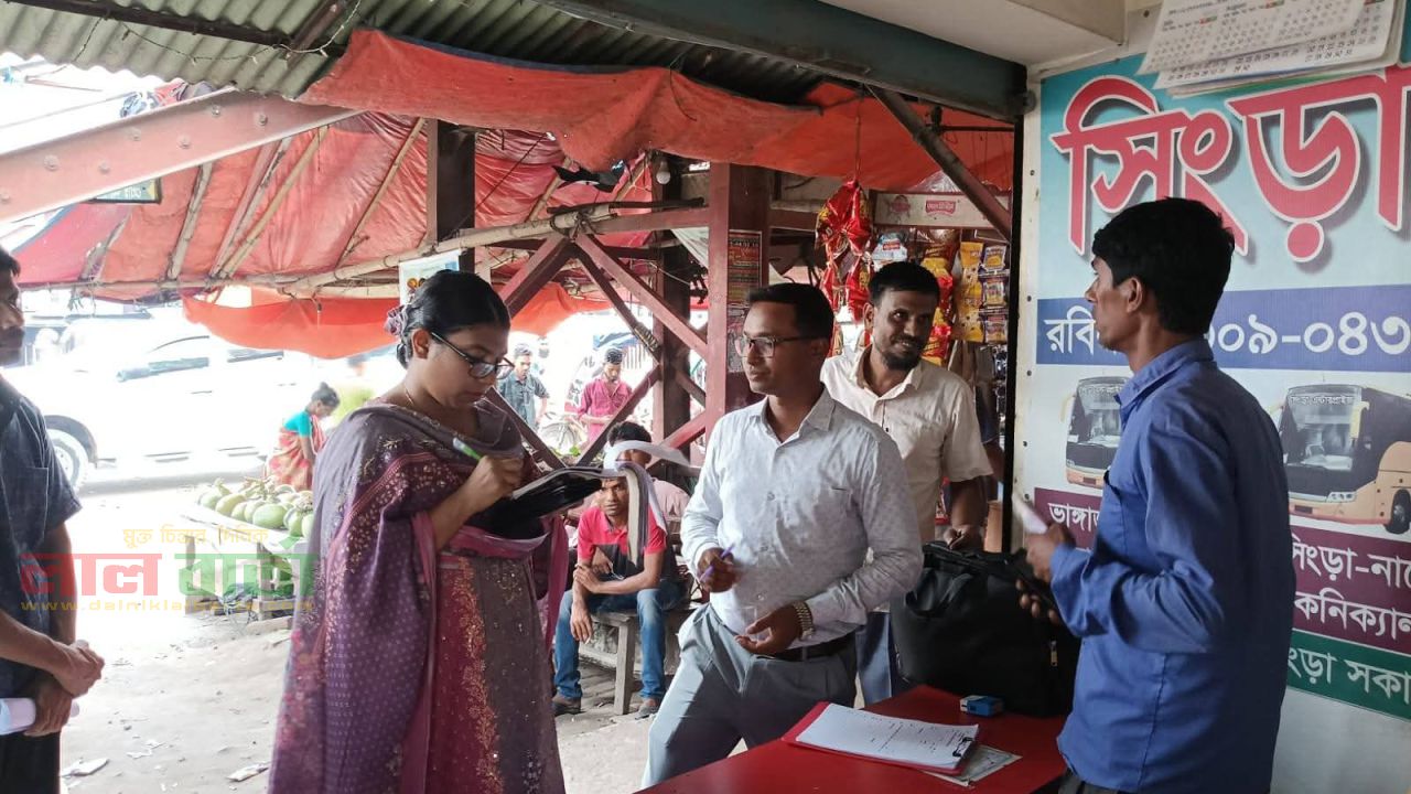 সিংড়ায় অতিরিক্ত ভাড়া :বাস মালিককে জরিমানা  