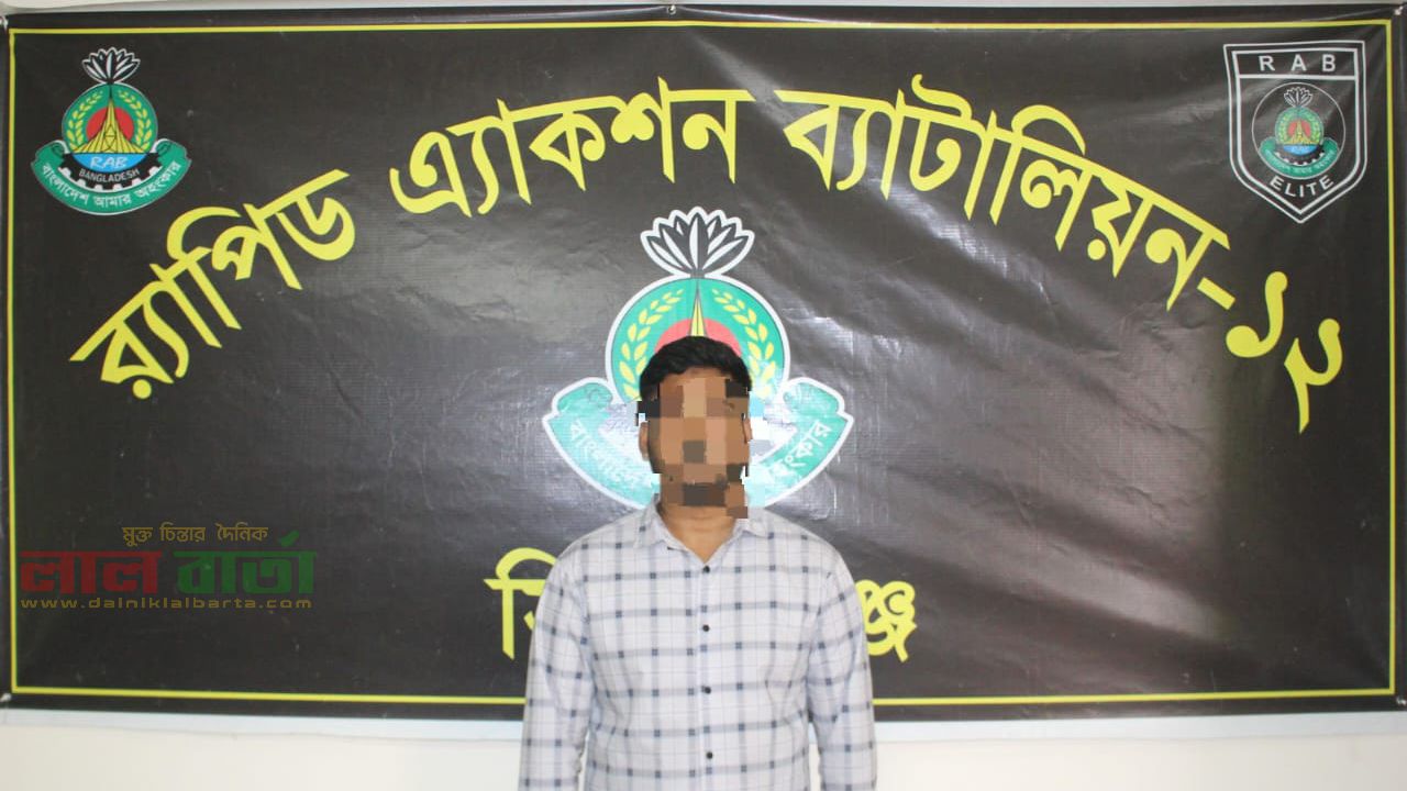 রায়গঞ্জে চাঞ্চল্যকর মানসিক প্রতিবন্ধী শিশুকে ধর্ষণ মামলার প্রধান আসামি গ্রেফতার