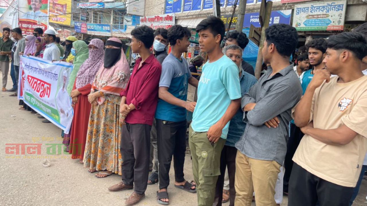 রায়পুরে  যমজ শিশু হত্যার বিচার দাবিতে মানববন্ধন