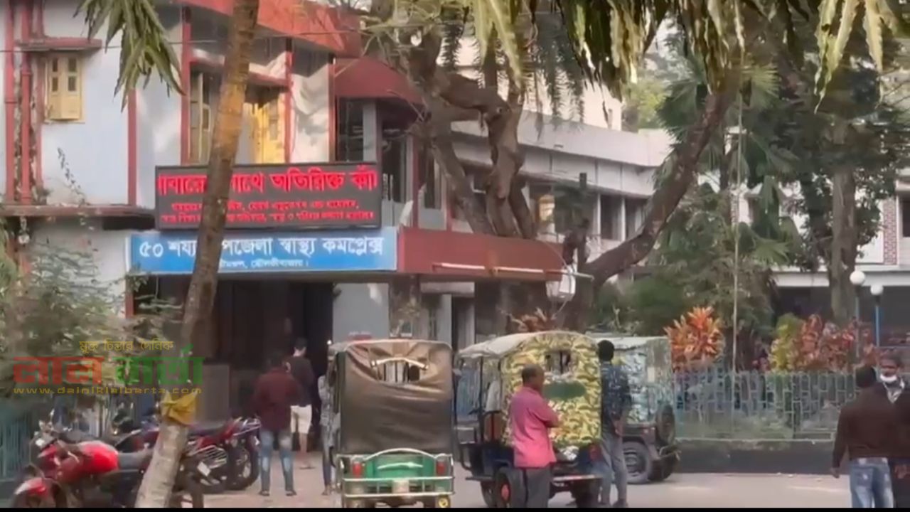 শ্রীমঙ্গল উপজেলা স্বাস্থ্যকমপ্লেক্সে ডা ও ফার্মাসিস্টকে কারন দর্শানোর নির্দেশ