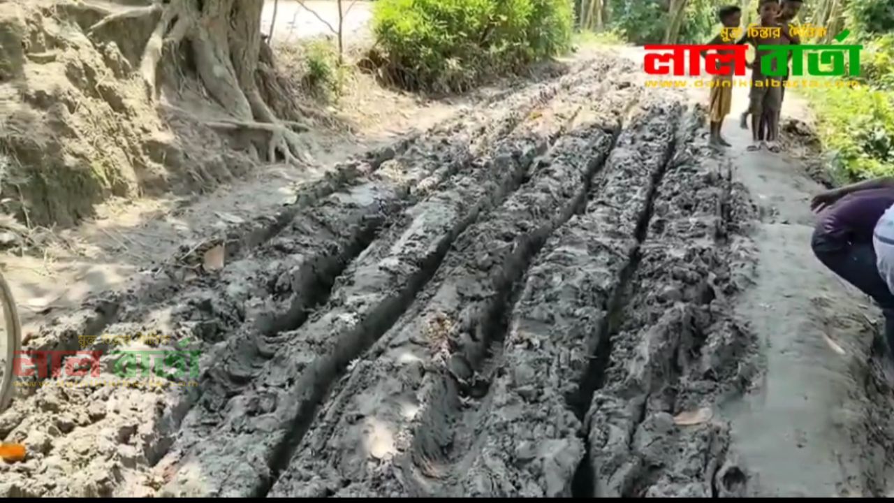 যোগাযোগ বিচ্ছিন্নতায় ভুগছে বেংনাই গ্রাম: ভেস্তে যাচ্ছে তরুণ-তরউনীদের বিয়ের স্বপ্ন