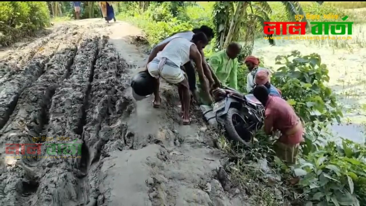 যোগাযোগ বিচ্ছিন্নতায় ভুগছে বেংনাই গ্রাম: ভেস্তে যাচ্ছে তরুণ-তরুণীদের বিয়ের স্বপ্ন