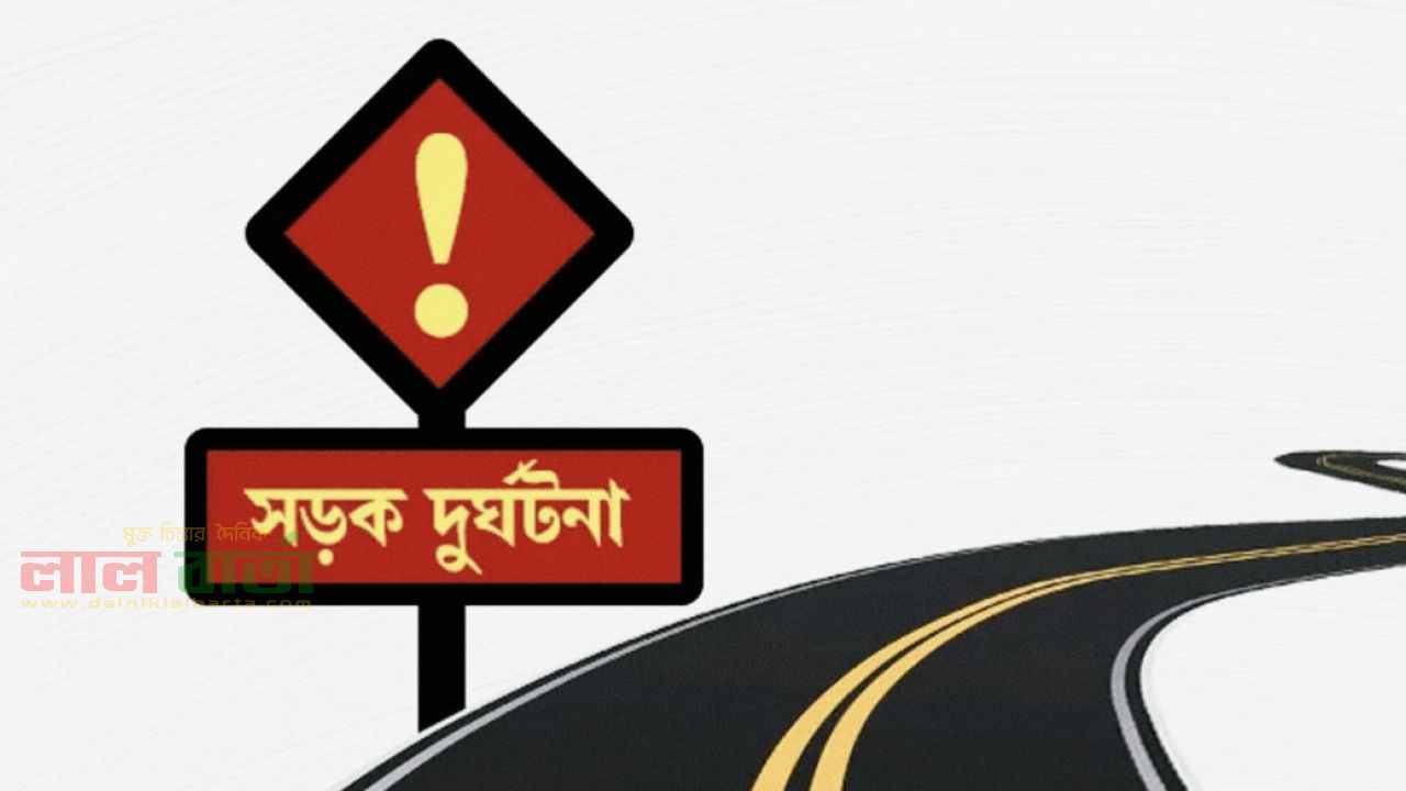 সিরাজগঞ্জের বেলকুচিতে ভ্যানকে বাসের ধাক্কা: ৩ ভ্যানযাত্রী নিহত