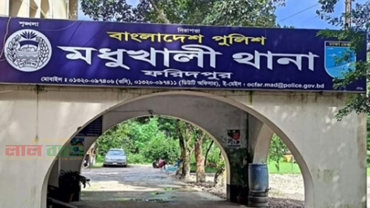 ফরিদপুরের মধুখালীতে জাম পাড়তে গিয়ে গাছ থেকে পড়ে গৃহবধূর মৃত্যু