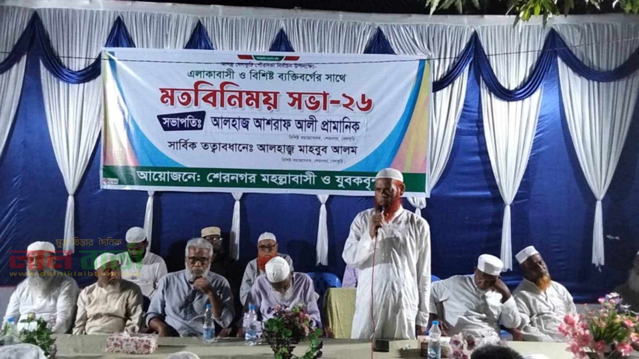 জামায়াতের মেয়র প্রার্থীর মতবিনিময় সভায় প্রধান অতিথি আ'লীগ নেতা