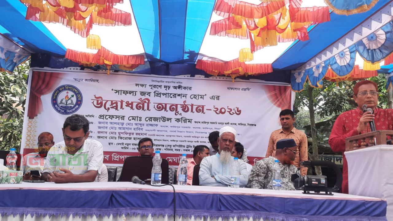 কাজিপুরে সাফল্য জব প্রিপারেশন হোমের উদ্বোধন