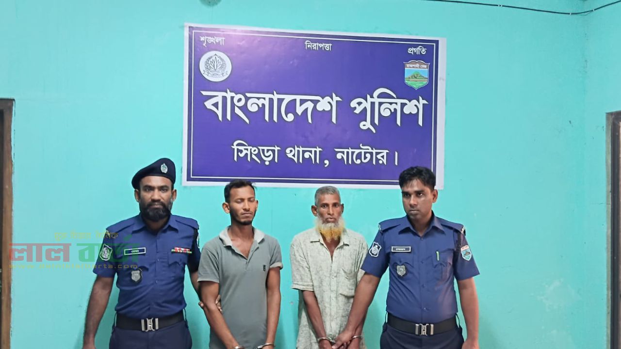 সিংড়ায় সেজ ছেলের হাতেই খুন হন   বস্তাবন্দি মরদেহের সেই বৃদ্ধা নারী
