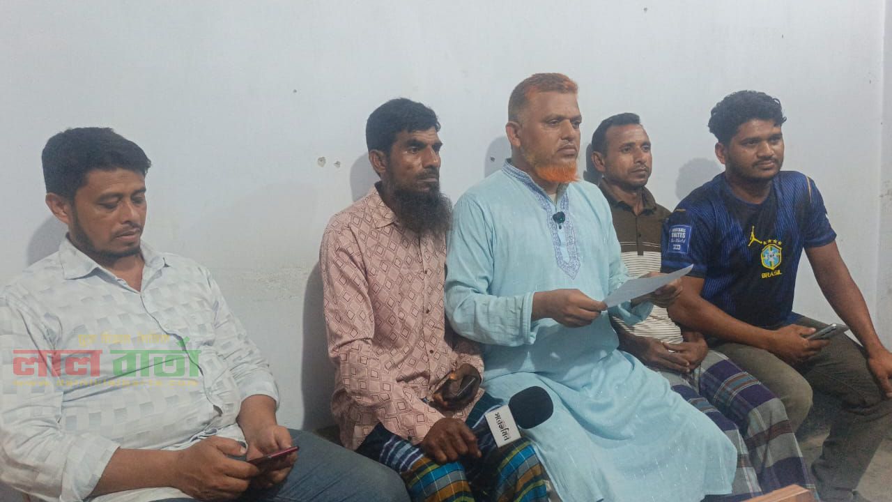 মিথ্যা অপপ্রচার ও হয়রানির প্রতিবাদে সংবাদ সম্মেলন