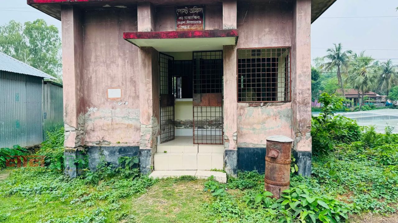 চিঠি নেই, সাক্ষী হিসেবে দাঁড়িয়ে আছে পুরনো জরাজীর্ণ সেই লাল পোস্ট বাক্স