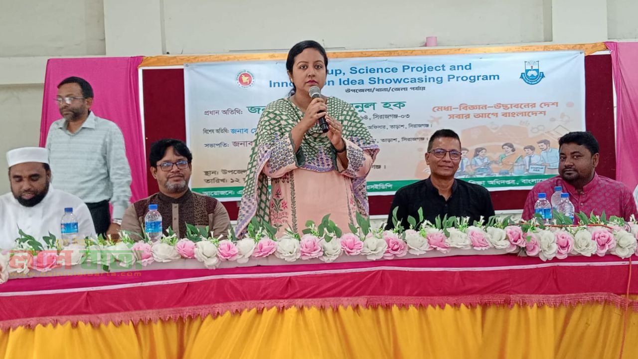 তাড়াশে বিজ্ঞান প্রকল্প ও উদ্ভাবনী ভাবনা প্রদর্শনী অনুষ্ঠিত 