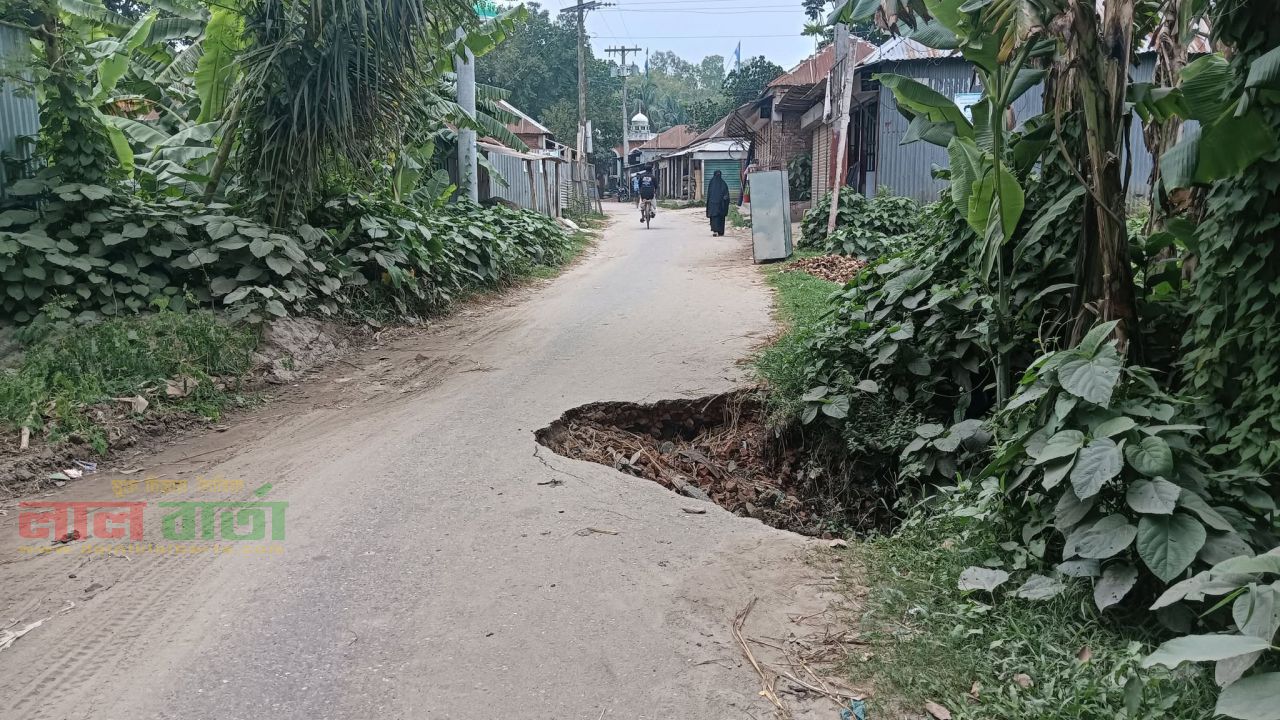 গ্রাম পাঙ্গাশী - বৈকুণ্ঠপুর সড়ক: চরম বেহাল অবস্থা