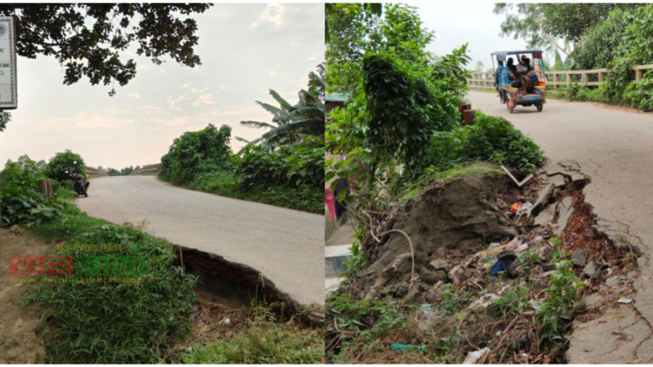 ভুঁইয়াগাতী সেতুর দুই পাশে ভাঙ্গা:  জনদুর্ভোগ চরমে, প্রশাসনের নীরবতা