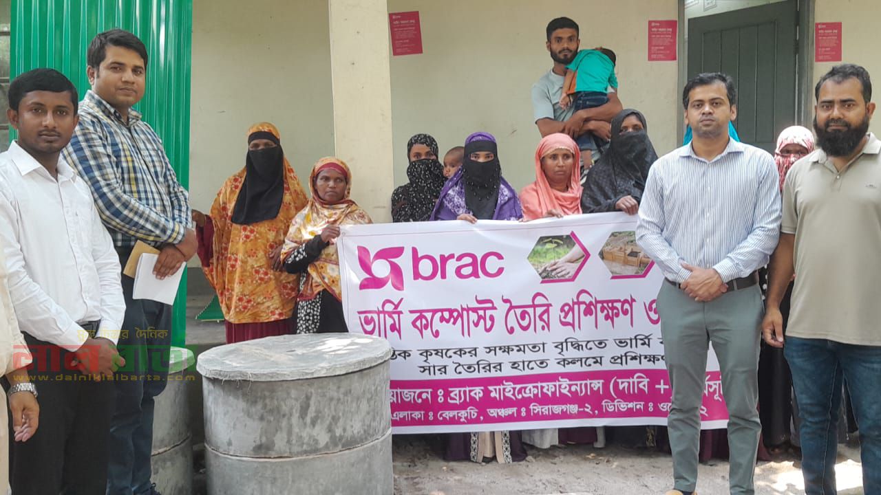বেলকুচিতে ব্র্যাকের উদ্যোগে ভার্মি কম্পোস্ট প্রশিক্ষণ ও উপকরণ বিতরণ