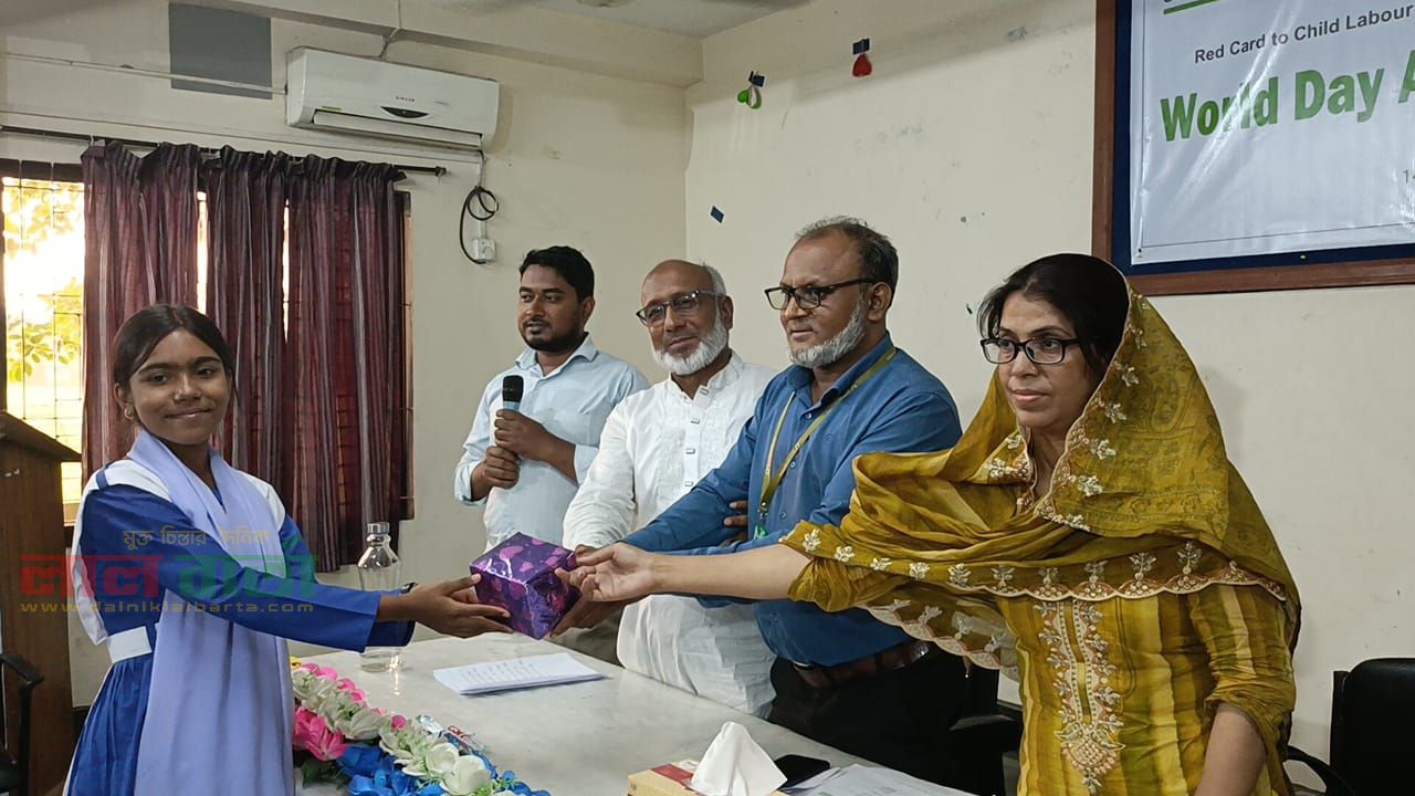    রায়গঞ্জে আন্তর্জাতিক শিশুশ্রম প্রতিরোধ দিবস পালিত