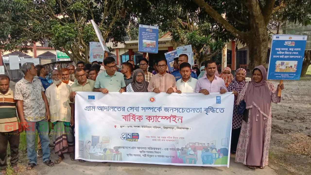 সলঙ্গায় গ্রাম আদালত বিষয়ে জনসচেতনতায় ক্যাম্পেইন