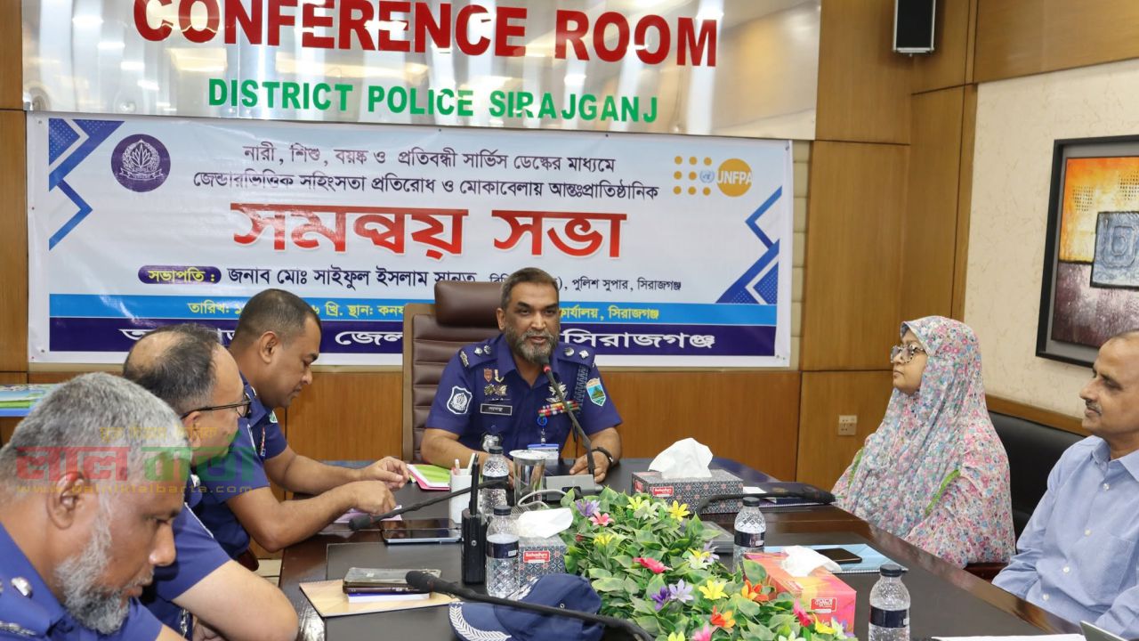 জেন্ডার ভিত্তিক সহিংসতা প্রতিরোধ ও মোকাবেলায় আন্তঃপ্রাতিষ্ঠানিক সমন্বয় সভা।