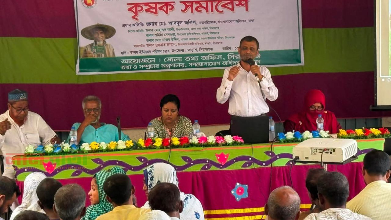 তাড়াশে সরকারের ইশতেহার বাস্তবায়নে কৃষক সমাবেশ অনুষ্ঠিত