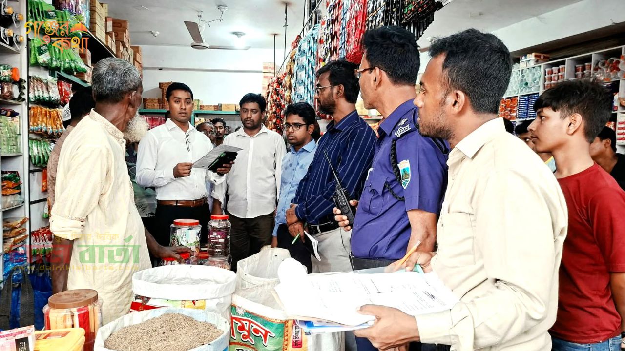 অস্বাস্থ্যকর ও অনুমোদনহীন খাদ্যদ্রব্য জব্দ: তিন ব্যবসায়ীকে জরিমানা