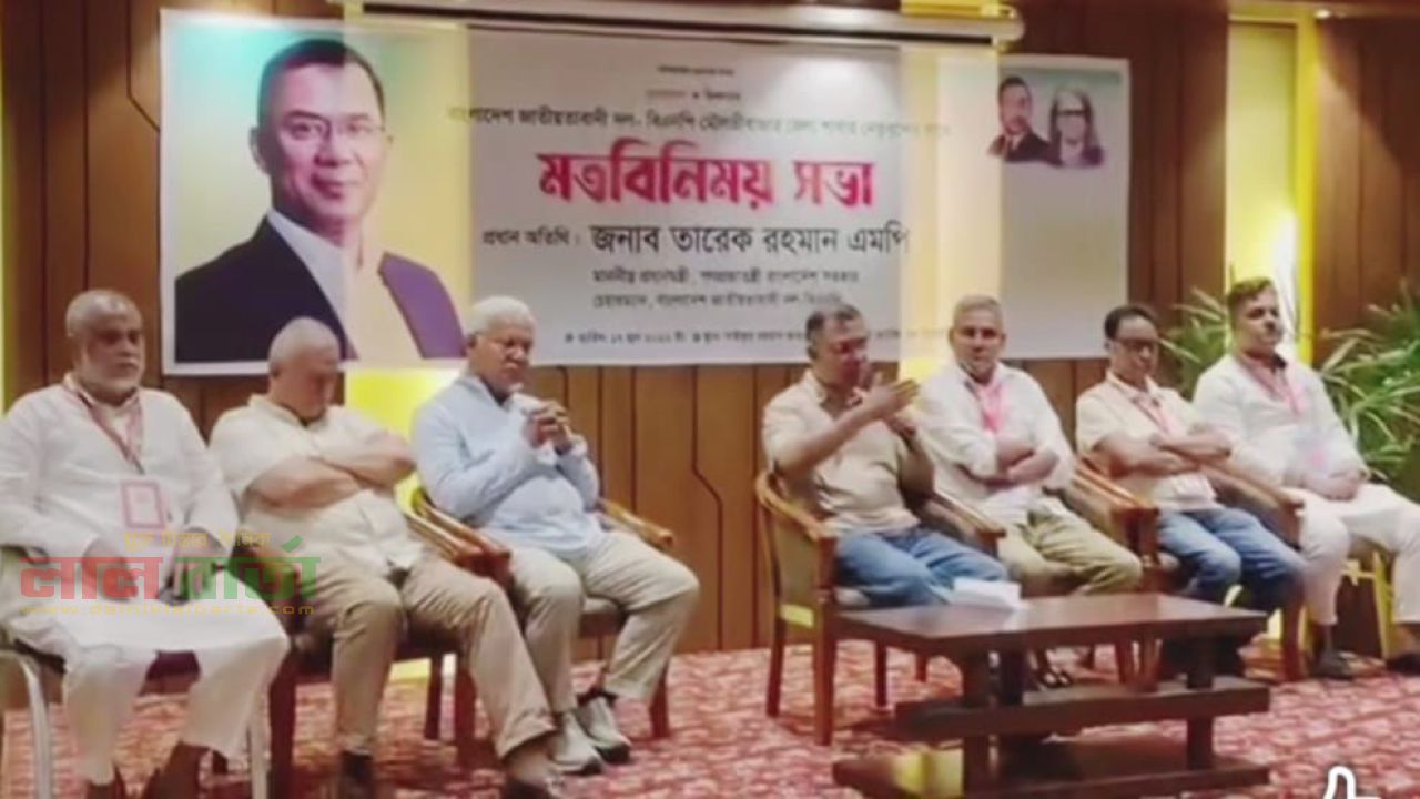 মৌলভীবাজার বিএনপি'র নেতৃবৃন্দের সাথে প্রধানমন্ত্রীর মতবিনিময় 