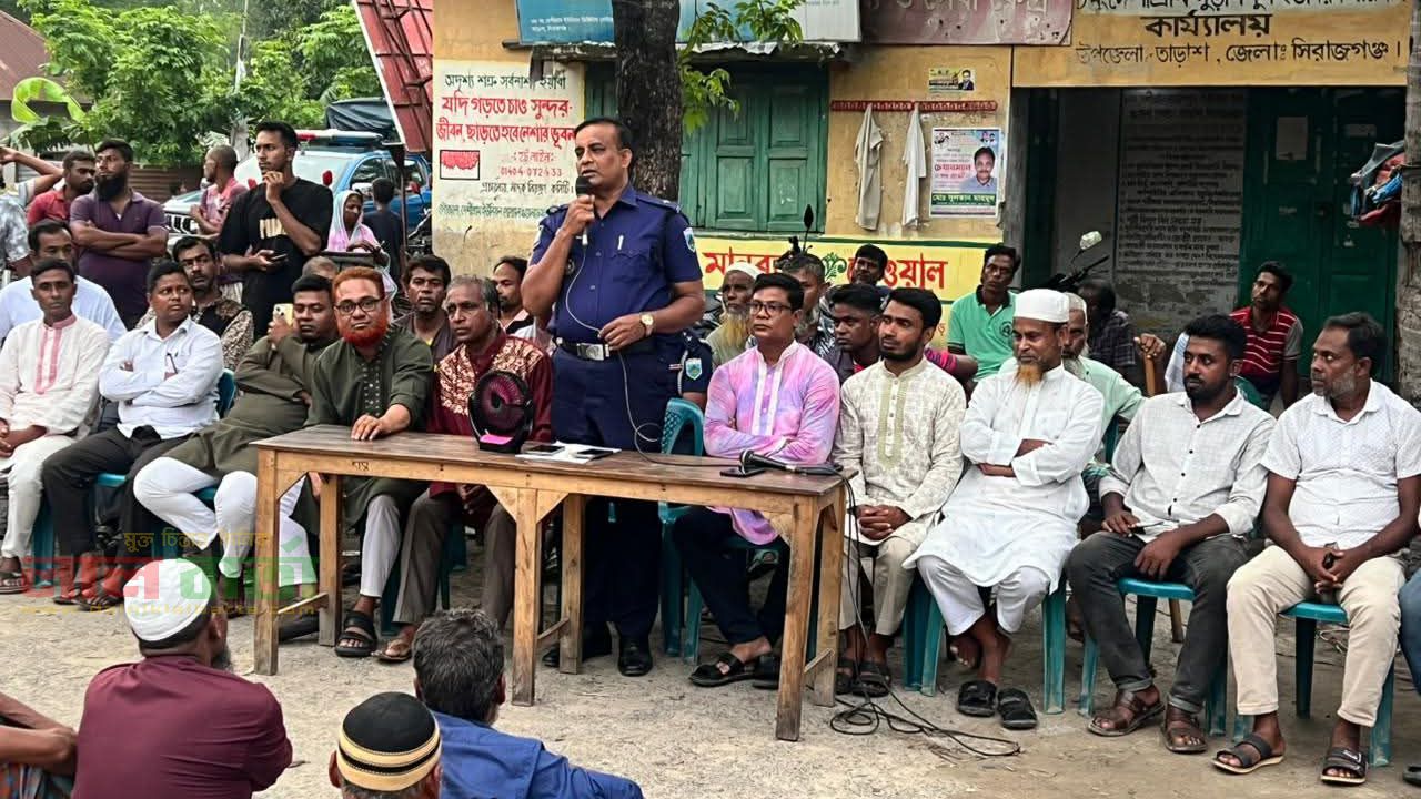 তাড়াশে মাদকবিরোধী সচেতনতা সভা:  ‘মাদক নির্মূল কমিটি’ গঠন
