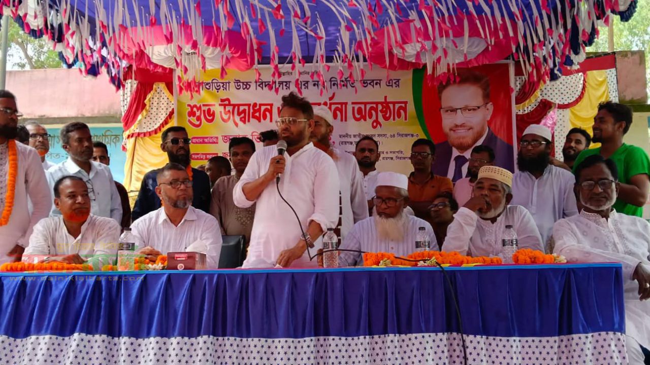 রায়গঞ্জে বাশুড়িয়া উচ্চ বিদ্যালয়ের নবনির্মিত ভবন উদ্বোধন ও সংবর্ধনা অনুষ্ঠান