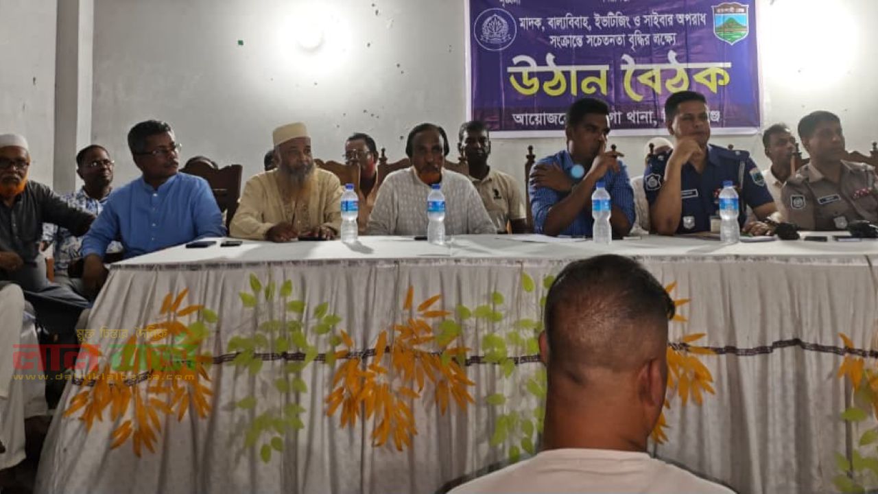 সলঙ্গায় মাদক ইভটিজিং প্রতিরোধে উঠান বৈঠক