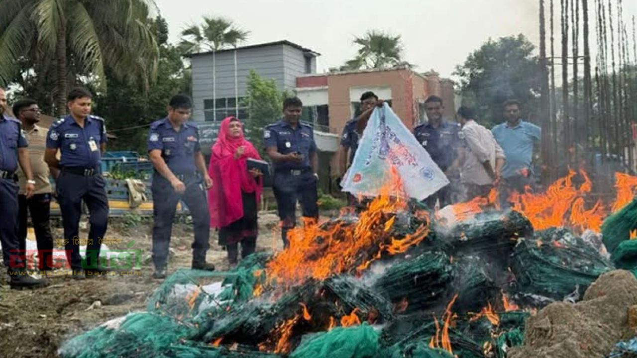শাহজাদপুরে অভিযান:  অবৈধ ‘চায়না দুয়ারি’ জাল  পুড়িয়ে ধ্বংস