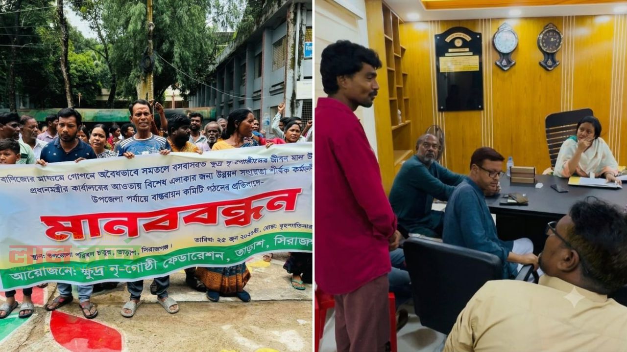 নিজের দোষ অন্যের ঘাড়ে চাপাতে মিথ্যা মানববন্ধন: পরে চাইলেন ক্ষমা