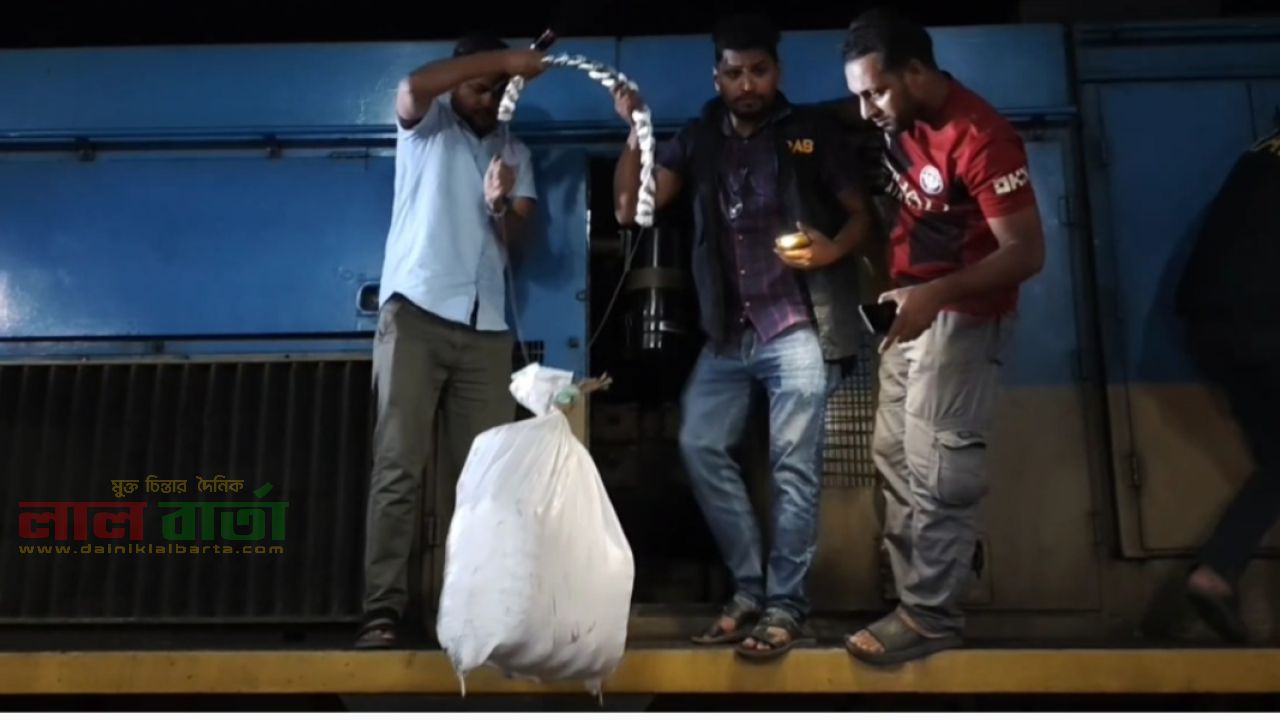 মালবাহী ট্রেনের ইঞ্জিনে ১৬ কেজি গাঁজা, লোকোমাস্টার আটক