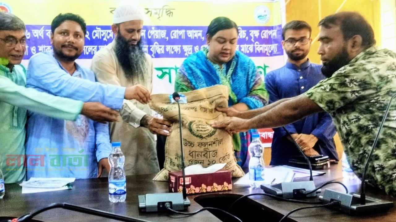 গোবিন্দগঞ্জে কৃষকদের মাঝে বিনামূল্যে গাছের চারা, বীজ ও সার বিতরণ