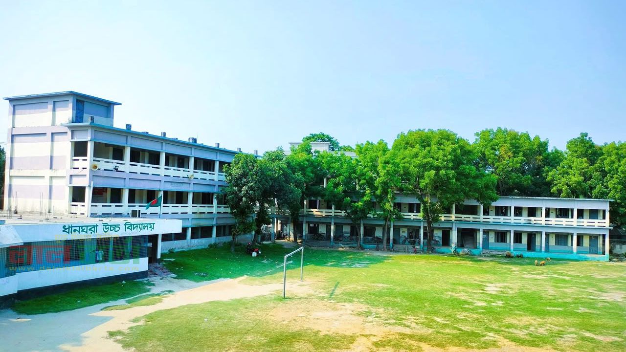ধানগড়া উচ্চ বিদ্যালয়কে সরকারি ঘোষণার জোরালো দাবি এলাকাবাসীর