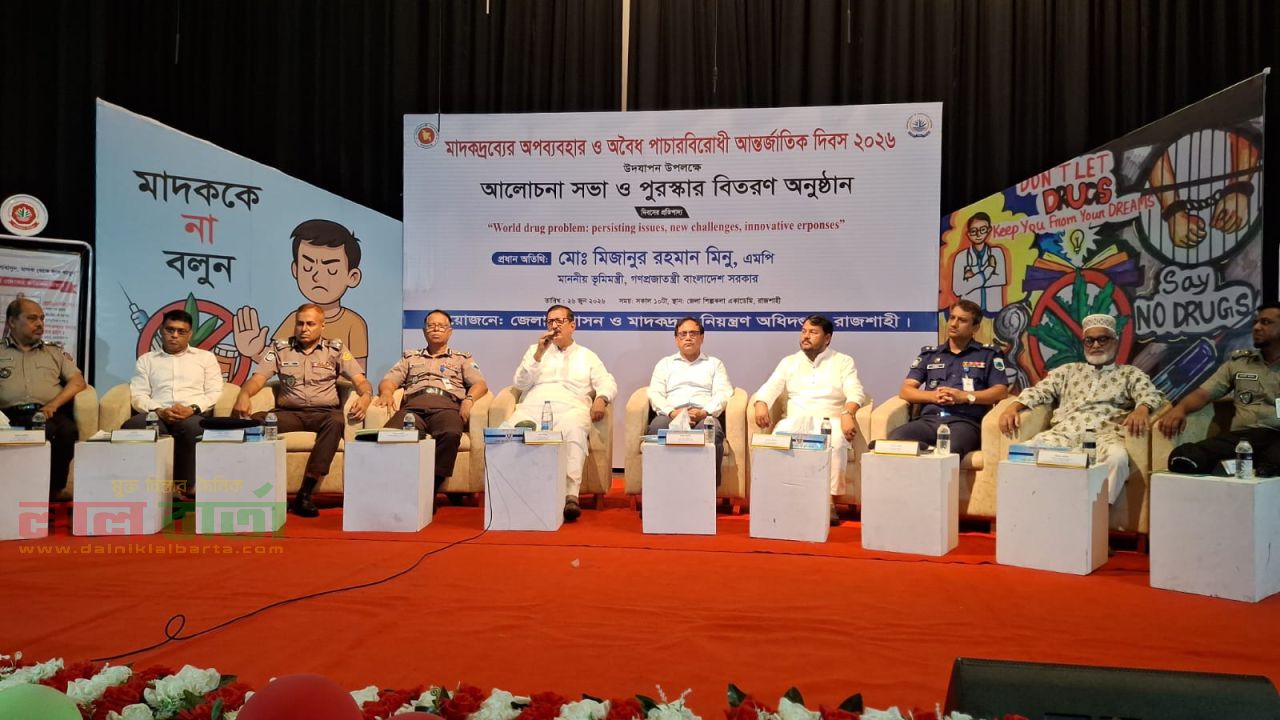মাদকের ভয়াবহ ছোবলে অনেক পরিবার নিঃস্ব হয়ে গেছে: ভুমিমন্ত্রী মিনু
