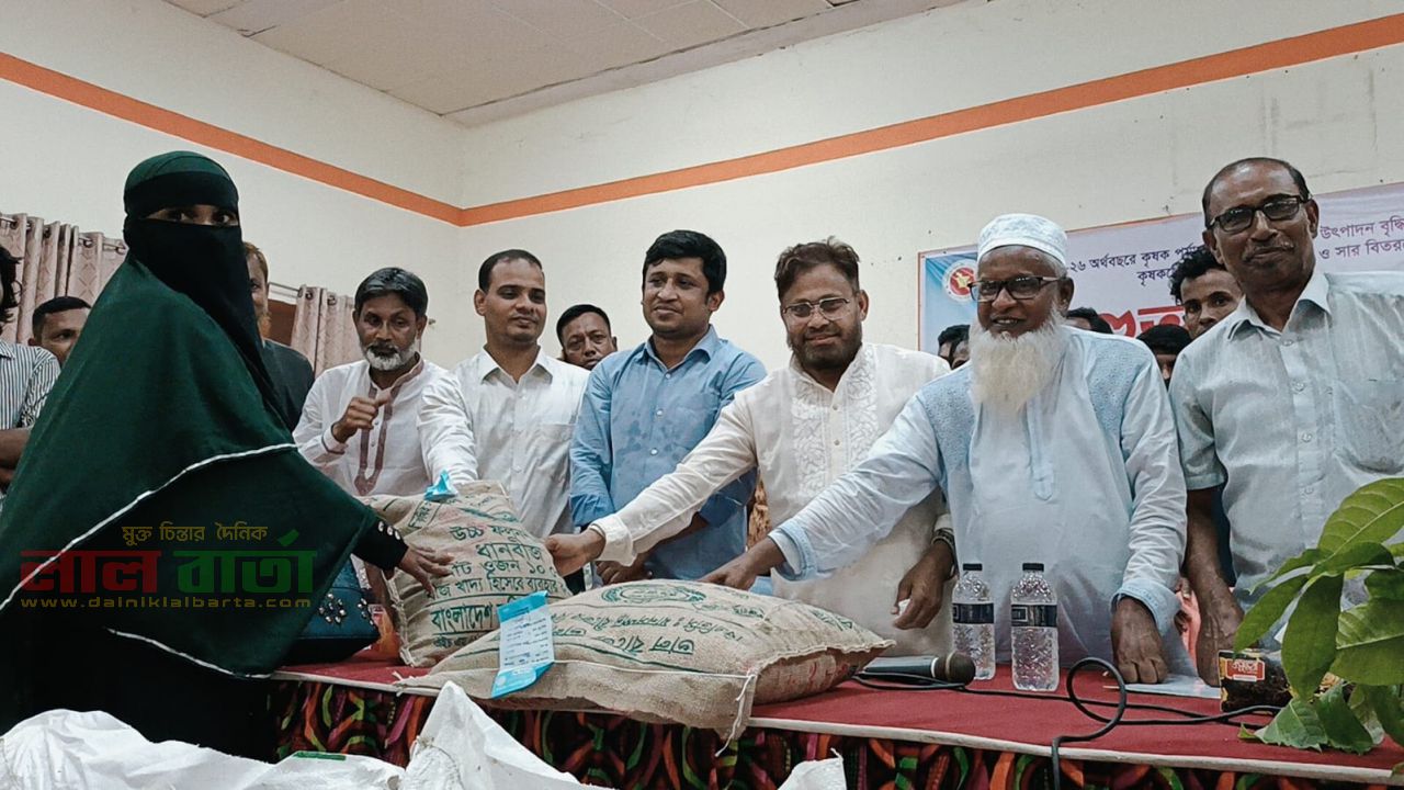 রায়গঞ্জে ৩ হাজার কৃষকের মাঝে বিনামূল্যে আমন ধানের বীজ ও সার বিতরণ