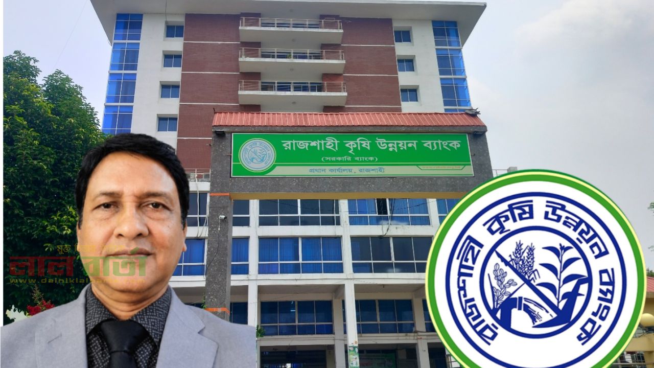 খুঁটির জোরে ডেপুটেশনে ৭ বছর পিডি:  ৪২ কর্মচারীর কর্মবিরতিতে অচলাবস্থা