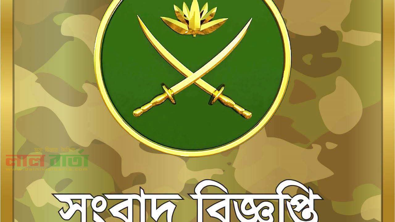 সরকারি সফরে চেক রিপাবলিক ও স্লোভাকিয়া গমন করলেন সেনাবাহিনী প্রধান