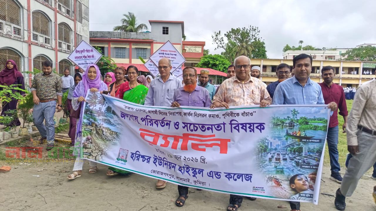 দুই সহস্রাধিক শিক্ষার্থীর র‍্যালিতে বৃক্ষরোপণ কর্মসূচি