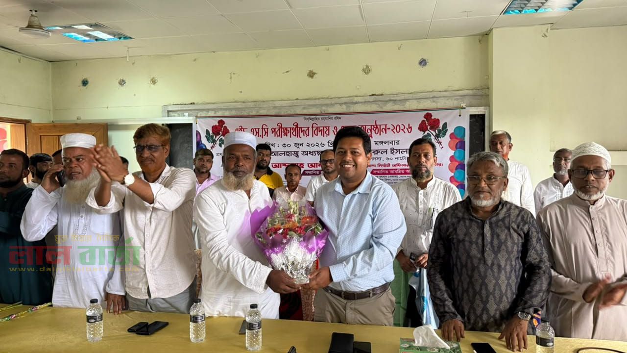 সিংড়া কলম ডিগ্রি কলেজে এইচএসসি পরীক্ষার্থীদের বিদায় ও দোয়া অনুষ্ঠান 