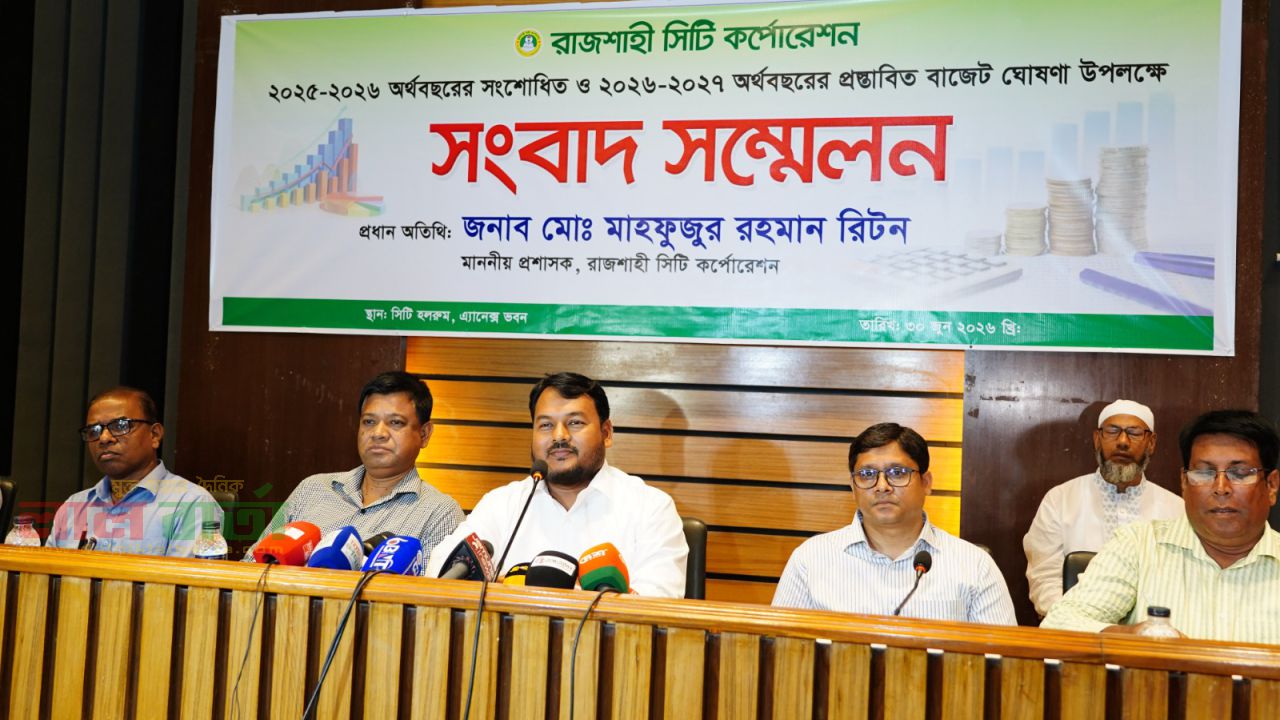 ১ হাজার ৯ কোটি টাকার বাজেট ঘোষণা করলেন রাসিক প্রশাসক
