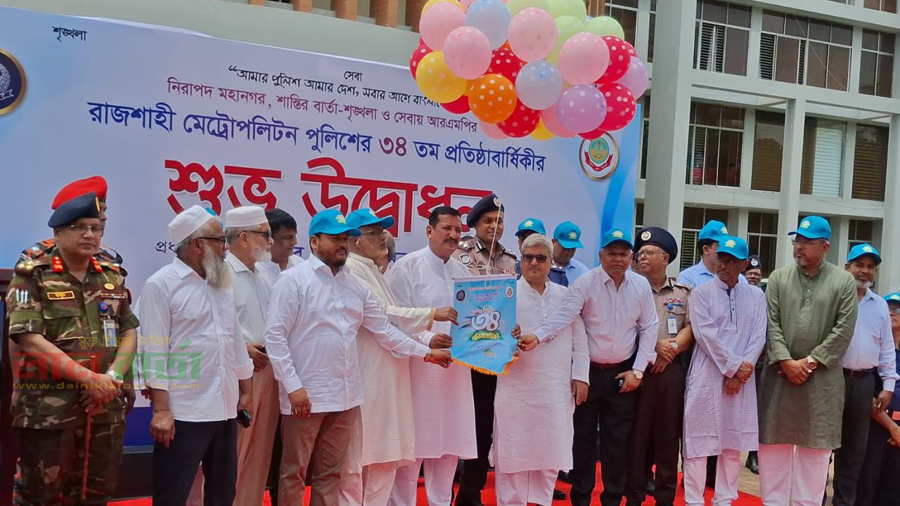 আগামী দিনে আরও নিরাপদ রাজশাহী মহানগর গড়ে উঠবে: ভুমিমন্ত্রী মিনু