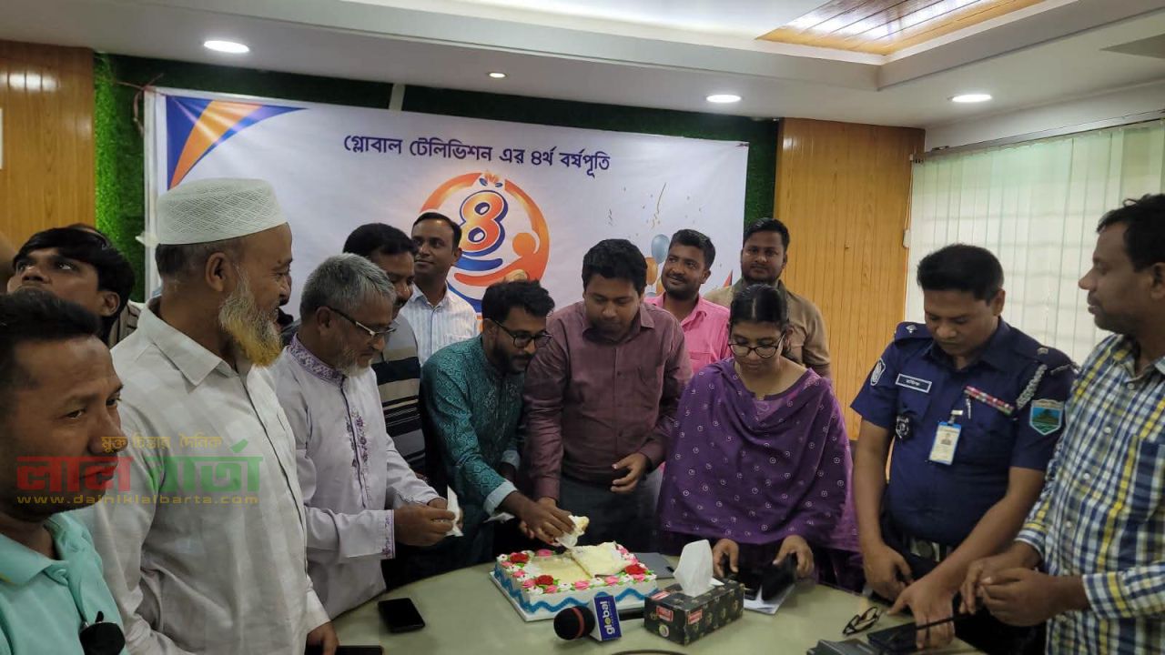 সিংড়ায় গ্লোবাল টিভির ৪র্থ বর্ষপূর্তি উদযাপন 